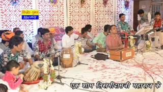 Download lagu Bulavo Aayo Ram Ko | Gajendra Ajmera Live 2016 | Swarga Su Aagyo Sandesh | Rajasthani Live Bhajan mp3 Download lagu Bulavo Aayo Ram Ko | Gajendra Ajmera Live 2016 | Swarga Su Aagyo Sandesh | Rajasthani Live Bhajan mp3