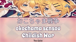 Download lagu [VOCALOID] Kagamine Rin & Len Childish War [Japanese Romaji English Lyrics] mp3