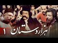 سریال هزاردستان - قسمت 1 | Serial Hezar Dastan - Part 1