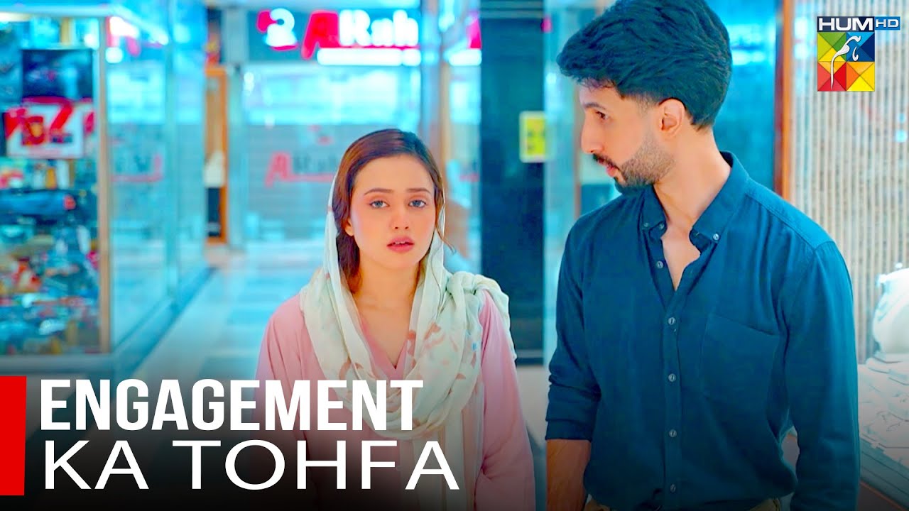 Engagement Ka Tohfa...!! - HUM TV