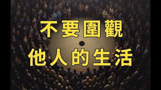 [問卦] 台灣人對常溫超導有兩派