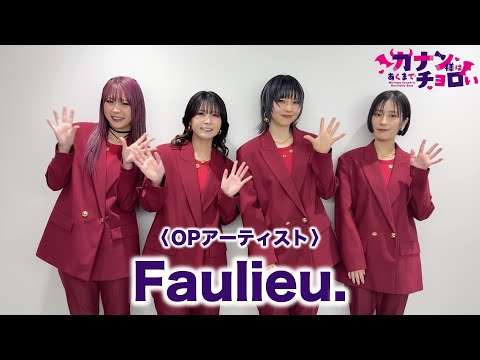 カナン様はあくまでチョロい Video1