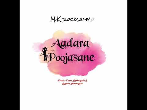 M.K Rocksamy - Aadara Poojasane  (Victor Rathnayake & Sujatha Attanayake)