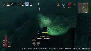 VALHEIM #20 見つけちゃたよ