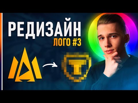 Как Сделать Логотип в Adobe Illustrator ЛОГОТИП ЗА 5 МИНУТ