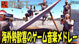 ゆゆうたのピアノにRUSTの海外勢拍手喝采【2026/08/05】