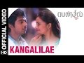Kangalilae Official Video Song Pencil Tamil G V Prakash Kumar Sri Divya