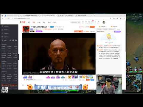 LNG Doinb Live Stream 02/03/2022 Part 3