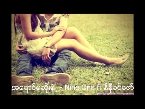 A Yaung Ma Soe Nae   Nine One   Ni Ni Khin Zaw2