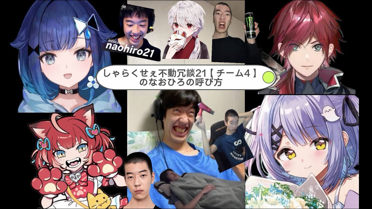 YouTubeサムネイル