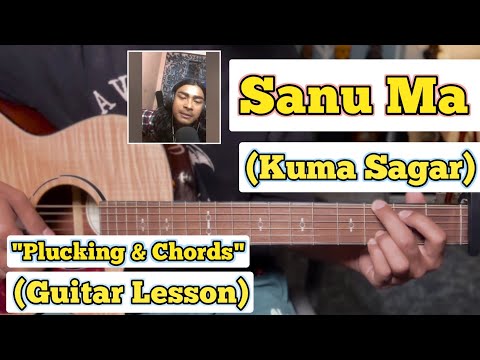 Sanu Ma - Kuma Sagar | Guitar Lesson | Plucking & Chords | (Prem Lama)