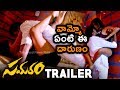 Samaram Movie Trailer Sagar Pragya Nayan Raj Kiranv Samaram Movie Theatrical Trailer