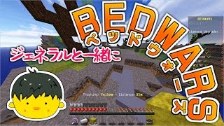 [マインクラフト]眠りを邪魔するベッドウォーズ其の五[ゆっくり実況]