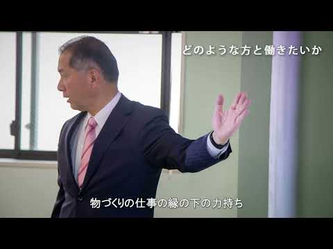 橋本商工 社長メッセージ_橋本商工 公式チャンネル