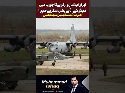 Iran Preparing to Target NATO? Europe’s Military Bases Under Threat?