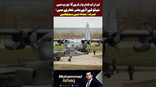 Iran Preparing to Target NATO? Europe’s Military Bases Under Threat?