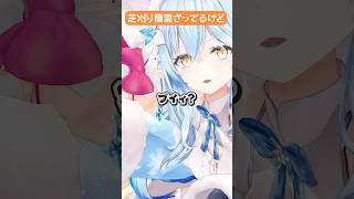 - 幼稚園の先生をやりたい #hololive #ホロライブ #ホロぐら