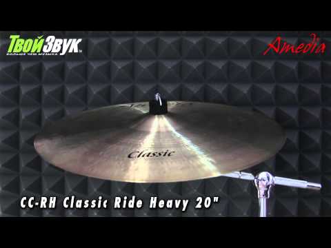Amedia CC-RH Classic Ride Heavy 20"