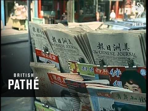 Out Takes / Cuts From Cp 464 - Reel 1 Of 2 - Little Old New York (1963)