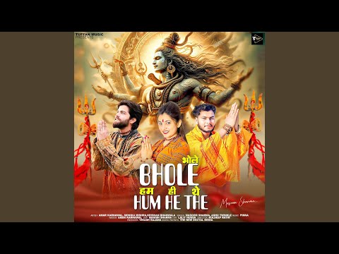 Bhole Ham Hi The — watch video