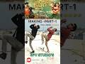 Boss Party Valtair Verayya Song Part 1 Practice Funny Scenes Shorts Memes Trending Viral