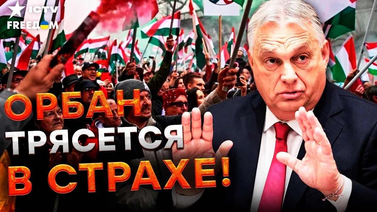 ИСТЕРИКА ОРБАНА на фоне ВЫБОРОВ! "Голосуй за меня или будет ВОЙНА!" Венгрия В ?