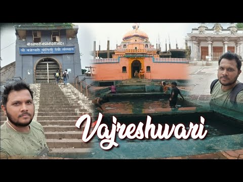 Vajreshwari Temple | वज्रेश्वरी देवी मंदिर | Natural HOT WATER SPRING | SMK Vlogs