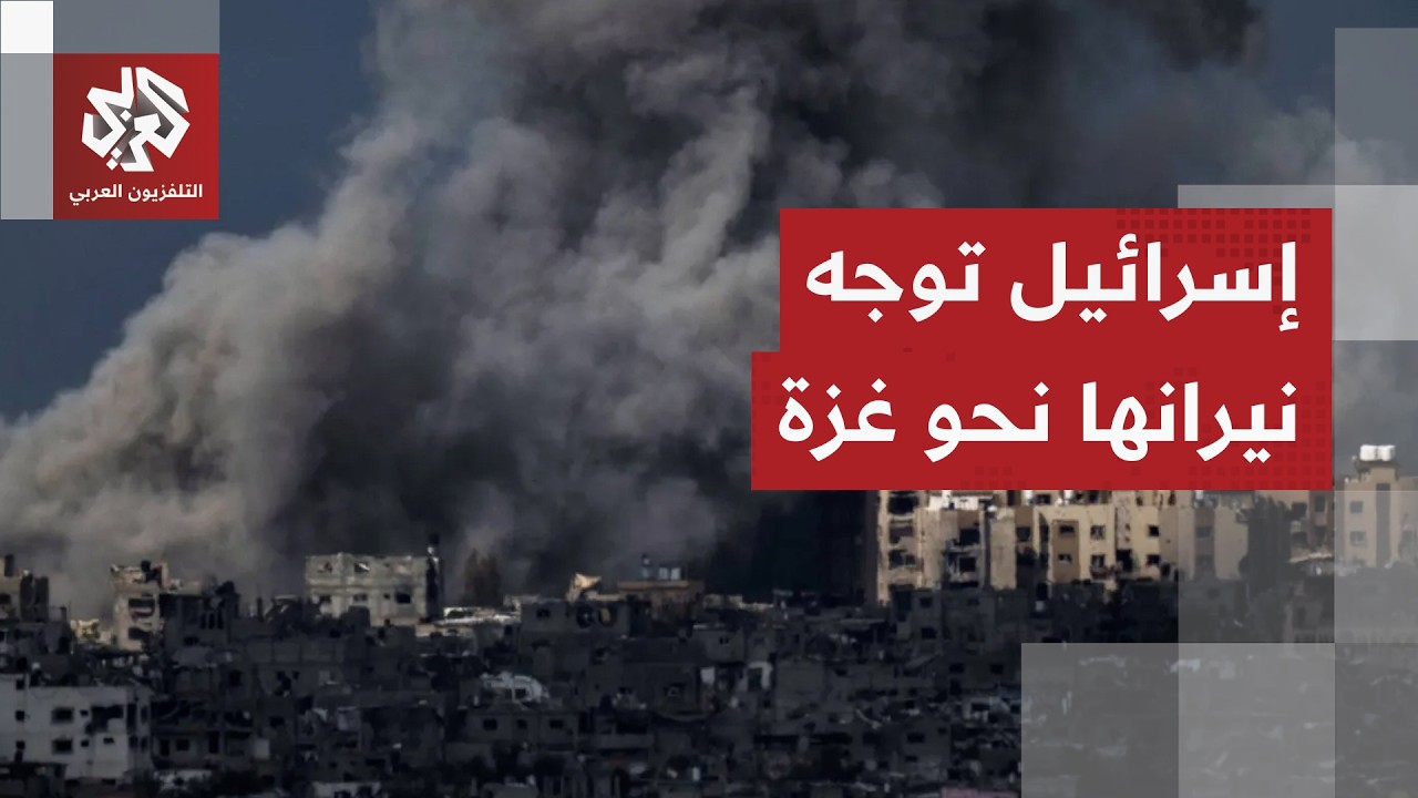 الجيش الإسرائيلي يزعم تعزيز مقاتلي حماس لسيطرتهم ويزيد هجماته على غزة منذ بد