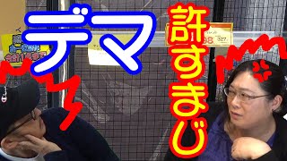 デマとパニックと優しさと
