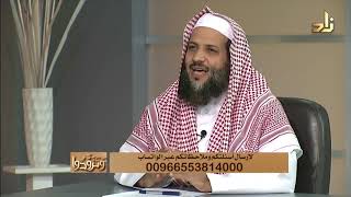 هل هناك حالات يجوز فيها تمني الموت؟ || د.منصور الغامدي image