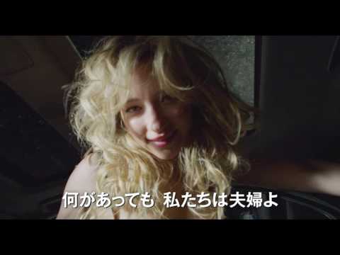 4/1（土）公開『ハードコア』本予告篇