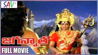 Jagan Maatha Telugu Devotional Full Movie  K R Vij