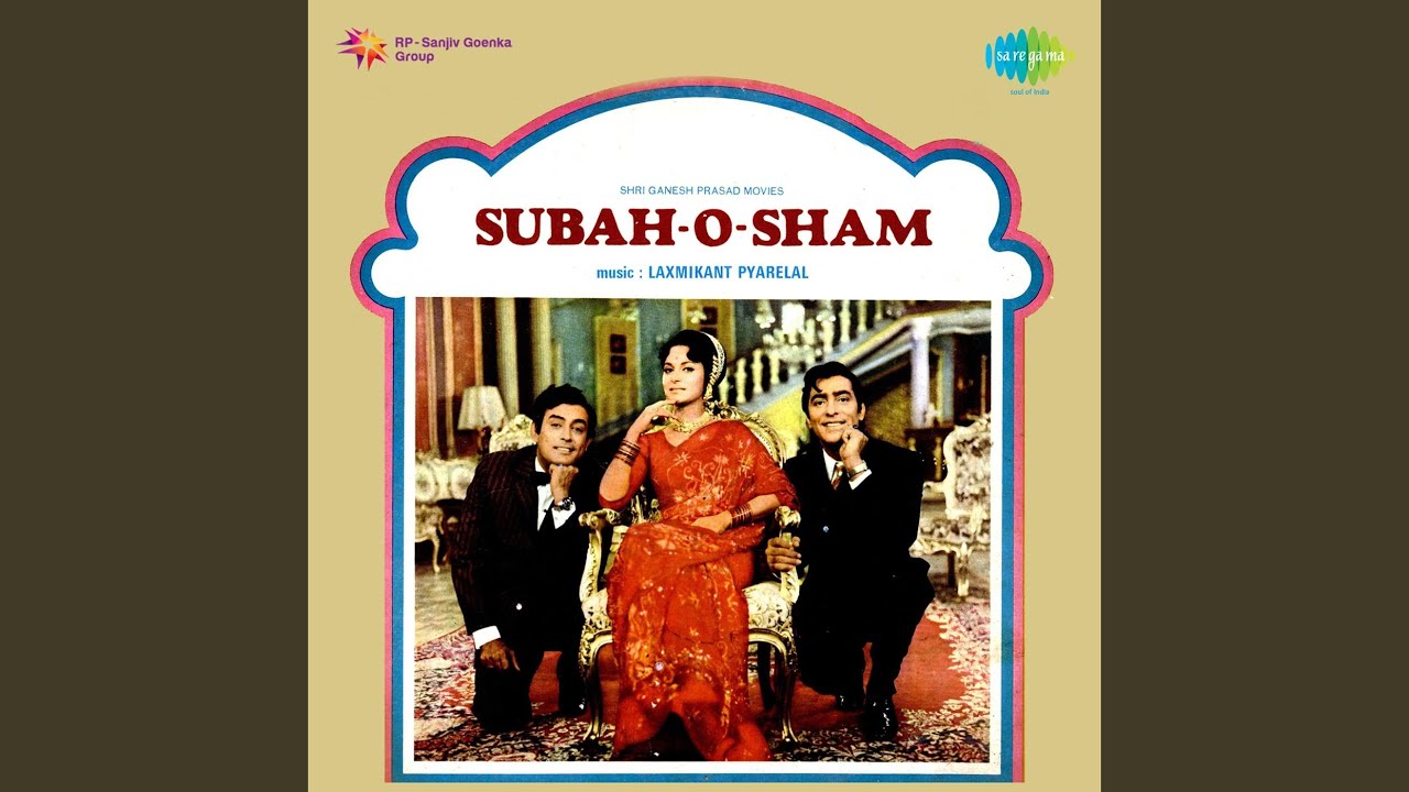 Saki Ki Zarurat Hai Na Lyrics  | Subha-O-Sham | Sanjeev Kumar, Waheeda Rehman | Lata Mangeshkar | Laxmikant Shantaram Kudalkar (Laxmikant Pyarelal), Pyarelal Ramprasad Sharma (Laxmikant Pyarelal)