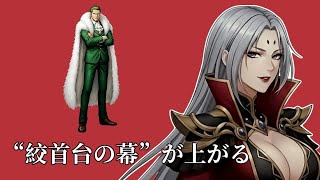 【第４記】闇のプロローグ｜夢パンダ戦記（コミック動画）
