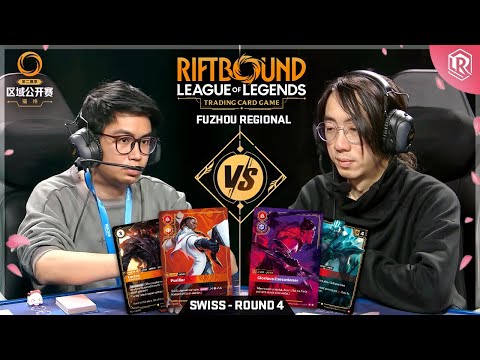 Riftbound Spiritforged Regional - Lucian vs Draven - Round 4 | Fuzhou, China