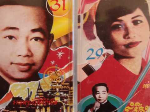 Ros Sereysothea - Eoy Kyom Yom Tov