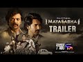 Mayasabha Sony LIV Telugu Trailer Streaming From 7th Aug