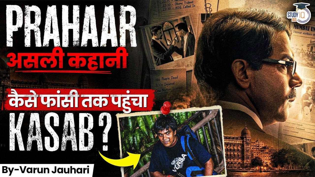 PRAHAAR Real Story | Most Secret "Operation X" - The Kasab Hanging | Varun Jauhari