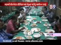 Bharuch Iftaar
