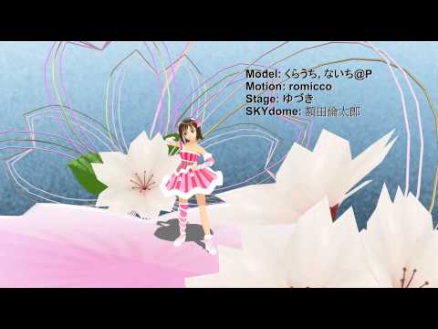 Haruka - MEGARE (End pose) [2304p/2160p25] [Test]