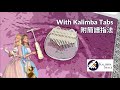 Written In Your Heart Barbie As The Princess And The Pauper Song Kalimba Cover With Tab