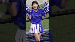 日本シリーズ Ayakaちゃん  ベイスターズ　dianaディアーナ  チア