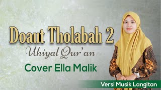Download lagu DOAUT THOLABAH 2 | UKHIYAL QUR'AN (Versi Langitan) Cover Ella Malik mp3 Download lagu DOAUT THOLABAH 2 | UKHIYAL QUR'AN (Versi Langitan) Cover Ella Malik mp3