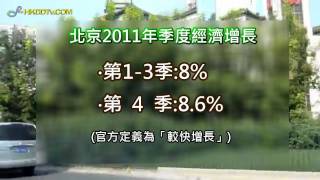 19-1-2012新聞速遞