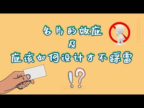易經風水名片