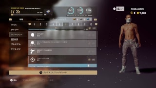 24時間で5キルしつつ10ドンチャレンジ［PS4PUBG］
