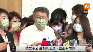 Re: [黑特] 北市府大庭廣眾下“姓ㄐㄧㄠ”畫面流出