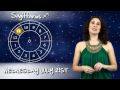 Sagittarius Week Of July 18th 2010
