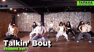 Download lagu Loui  -  Talkin' Bout (feat, Saweetie) / Choreo By ROZALIN Student Ver. mp3