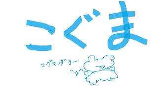 【スプラ3】おはよう